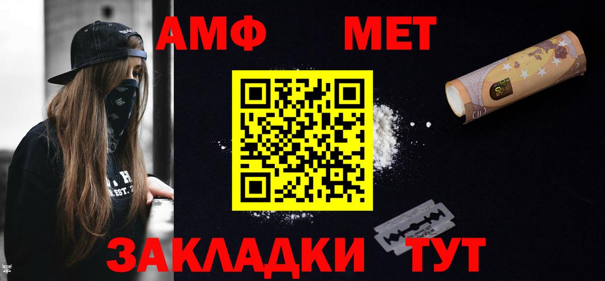 АМФЕТАМИН 97% Дюртюли