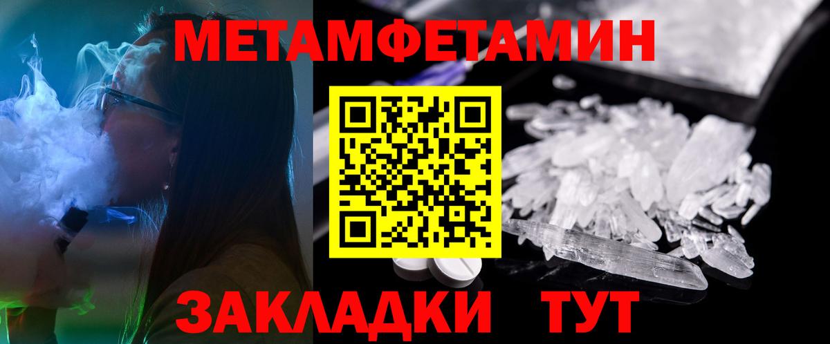Дюртюли  АМФ 97%  Amphetamine  Вход с VPN 