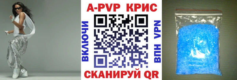 Alpha PVP Crystall  Дюртюли 