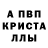 Амфетамин Розовый Nick Yurov