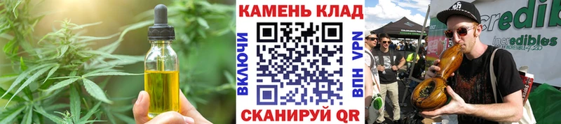 Печенье с ТГК марихуана  Дюртюли 