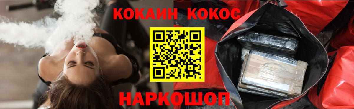 КОКАИН VHQ  Кокаин Эквадор  где можно купить   COCAIN  Дюртюли  Вход с VPN 