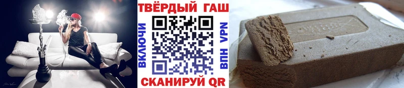 ГАШ VHQ цены наркотик Дюртюли