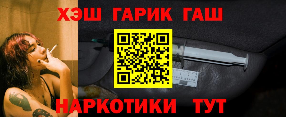 купить наркотики сайты  Вход с VPN  ГАШ  Дюртюли  ГАШ Ice-O-Lator  ГАШ гарик 
