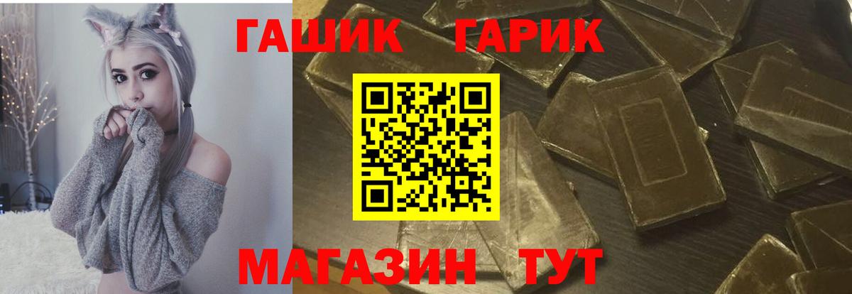 ГАШИШ индика сатива Дюртюли
