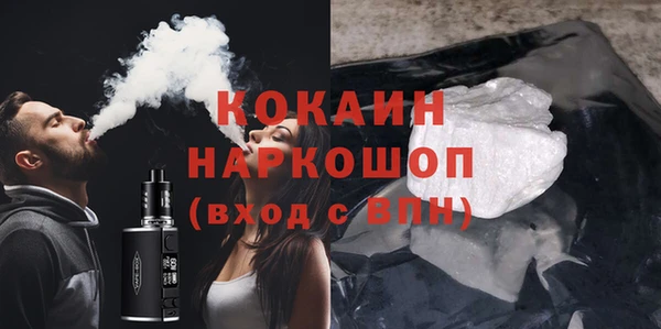 ГАЛЛЮЦИНОГЕННЫЕ ГРИБЫ Алзамай