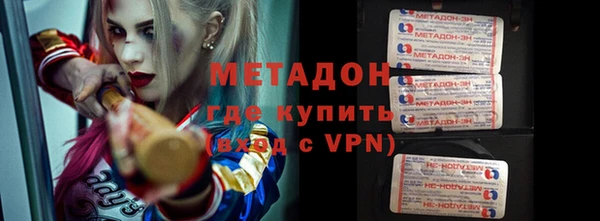 ALPHA-PVP Алексин