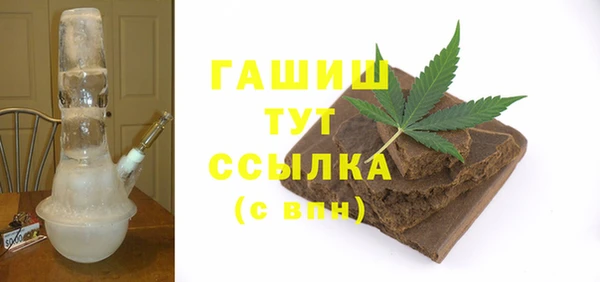 ALPHA-PVP Алексин