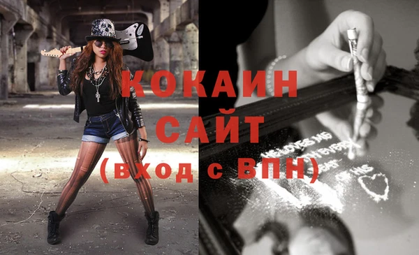 синтетический гашиш Абаза