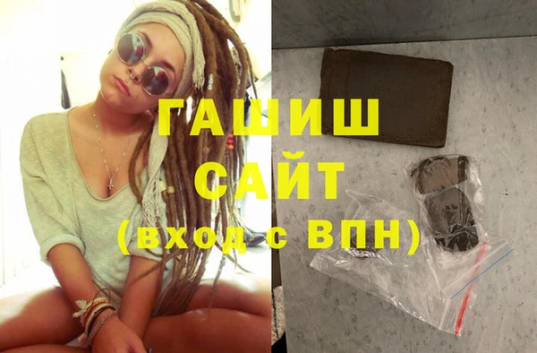 ГАЛЛЮЦИНОГЕННЫЕ ГРИБЫ Алзамай