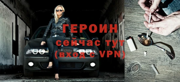 метамфетамин Абдулино