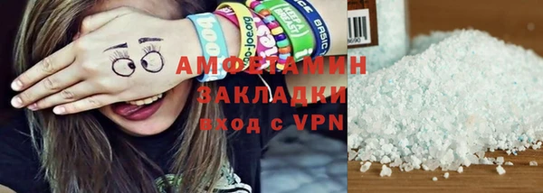 ГАЛЛЮЦИНОГЕННЫЕ ГРИБЫ Алзамай