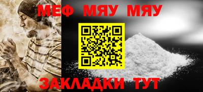 стаф Нягань