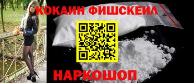 альфа пвп VHQ Обь