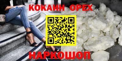 альфа пвп VHQ Обь