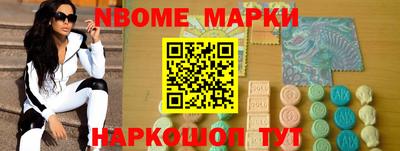 альфа пвп VHQ Обь