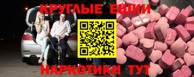 альфа пвп VHQ Обь