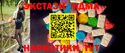 ECSTASY Обнинск