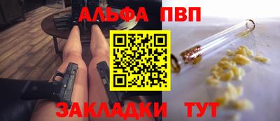 стаф Нягань