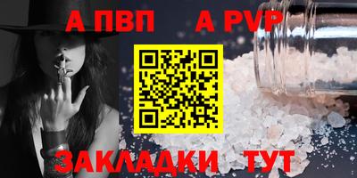 стаф Нягань