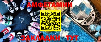 альфа пвп VHQ Обь