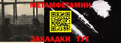 стаф Нягань
