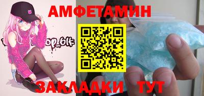 альфа пвп VHQ Обь