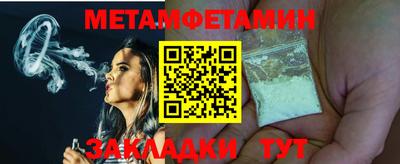 альфа пвп VHQ Обь