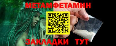 стаф Нягань
