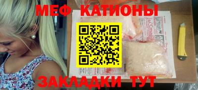 альфа пвп VHQ Обь