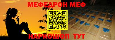 альфа пвп VHQ Обь