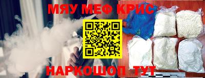 стаф Нягань