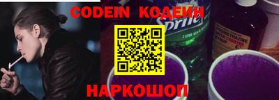 альфа пвп VHQ Обь