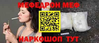 альфа пвп VHQ Обь
