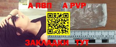 альфа пвп VHQ Обь