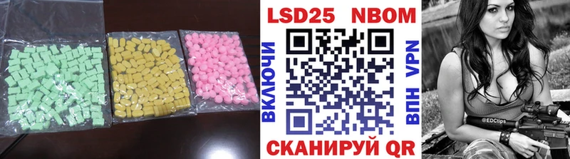 Лсд 25 экстази ecstasy  Дюртюли 