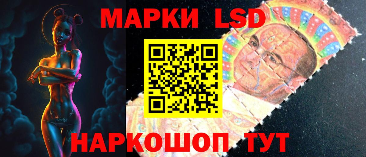 LSD-25 экстази ecstasy  hydra ССЫЛКА  LSD-25 экстази ecstasy  Дюртюли  Вход с VPN 