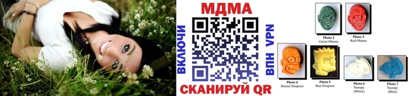 МДМА кристаллы  продажа наркотиков  Дюртюли 