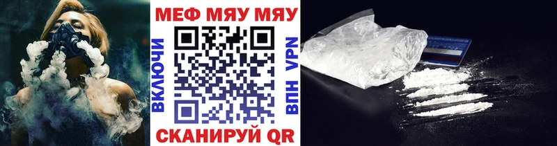 МЕФ mephedrone  Дюртюли 