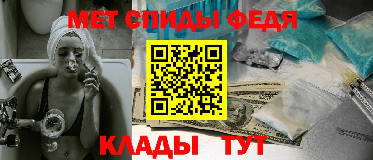 Первитин  Метамфетамин кристалл  Дюртюли  Вход с VPN  Метамфетамин кристалл 