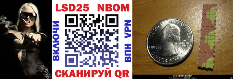 Марки NBOMe 1500мкг  наркошоп  Дюртюли 