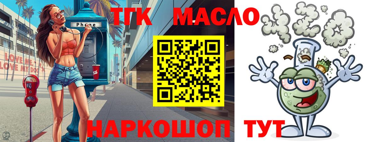 Дюртюли  ТГК вейп с тгк  Вход с VPN 