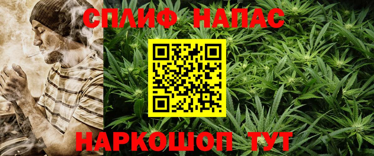 МАРИХУАНА план Дюртюли