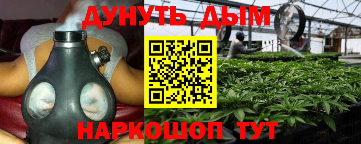 Канабис LSD WEED  Вход с VPN  Дюртюли  Канабис Bruce Banner  Шишки марихуана LSD WEED 